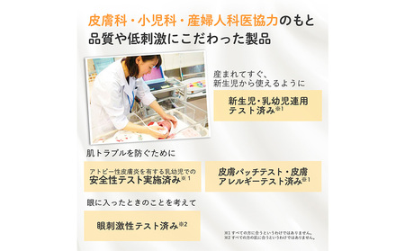 【2024年8月中旬～下旬発送】ママ＆キッズ ベビーミルキーローションお得用サイズ 380ml ベビーグッズ 赤ちゃんグッズ スキンケア 低刺激 敏感肌 ナチュラルサイエンス CH001