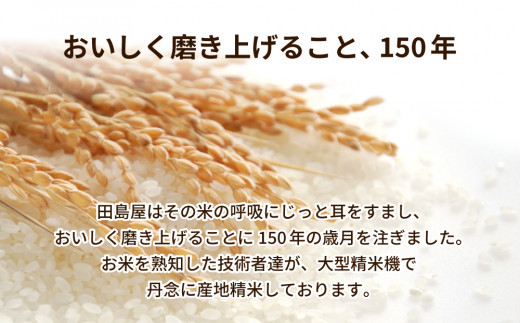令和6年産 茨城県産 コシヒカリ　精米　5kg(5㎏×1袋)　※離島への配送不可　※2024年9月中旬頃に順次発送予定