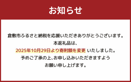 井頭栄果園 白桃 約1.3kg【2026年7月上旬～8月上旬まで順次発送予定】【もも 果物 フルーツ 国産 人気 おすすめ 岡山県 倉敷市】