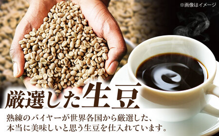 コーヒー豆 ブレンドコーヒー 2種セットC（チェリボンマイルドブレンド250g・ブルーマウンテンブレンド250g） 珈琲 コーヒー豆 コーヒー ドリップ ドリップ珈琲 飲料 愛媛県大洲市/株式会社日珈