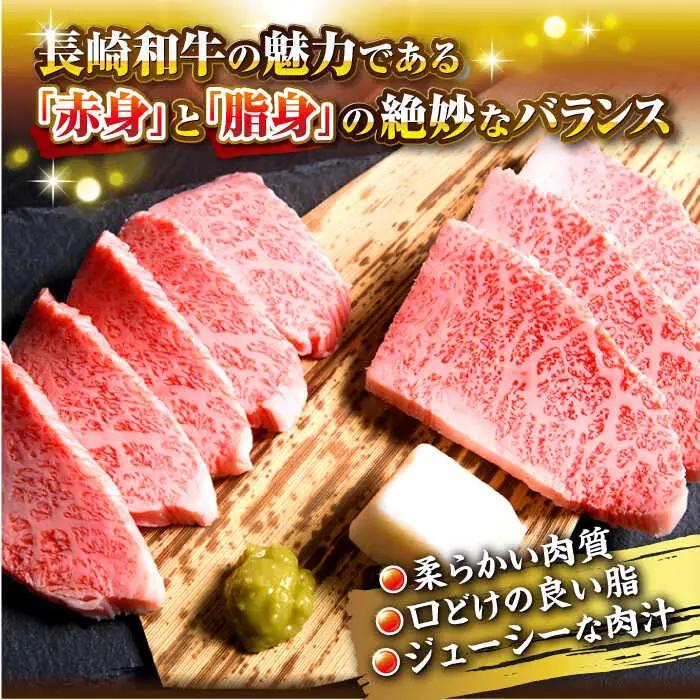 【全6回定期便】【A4～A5ランク】長崎和牛 焼肉用 1kg（500g×2パック）《壱岐市》【株式会社MEAT PLUS】肉 牛肉 黒毛和牛 焼き肉 焼肉 焼肉用 ギフト 贈答用 ご褒美 冷凍配送 A
