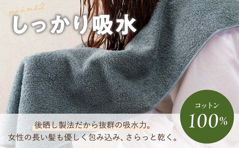 コンパクトバスタオル 6枚 シックグレー【速乾 中厚 ロングヘアにも最適 泉州タオル 国内製造 国産 吸水 普段使い シンプル 日用品 家族 ファミリー】 099H3813