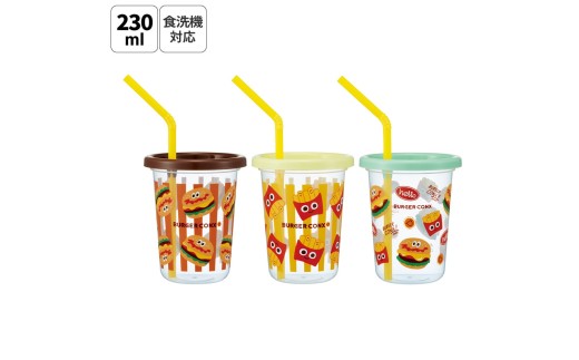 ストロー付きコップ 3個 セット SIH2ST バーガーコンクス 【ストロー付き 割れにくい ストローコップ プラスチック】スケーター 725715 奈良県 奈良市 skt056