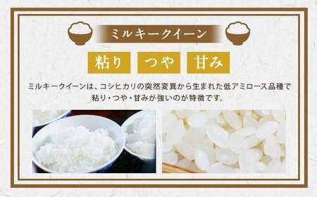 【令和7年産】さとうファームの自然栽培米（白米5kg）白米 お米 ふっくら つやつや おいしい 美味しい 贈り物 単一原料米