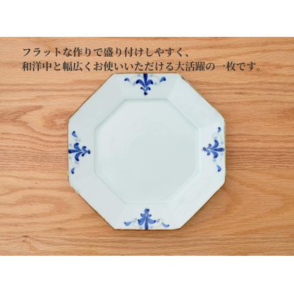 【田中里奈さんおすすめ！】有田焼 リム八角プレートLサイズ 1枚【皓洋窯】食器 器 うつわ 染付 青 八角 和食 ワンプレート トンバイ塀 サブレ おうち カフェA15-292_イメージ3