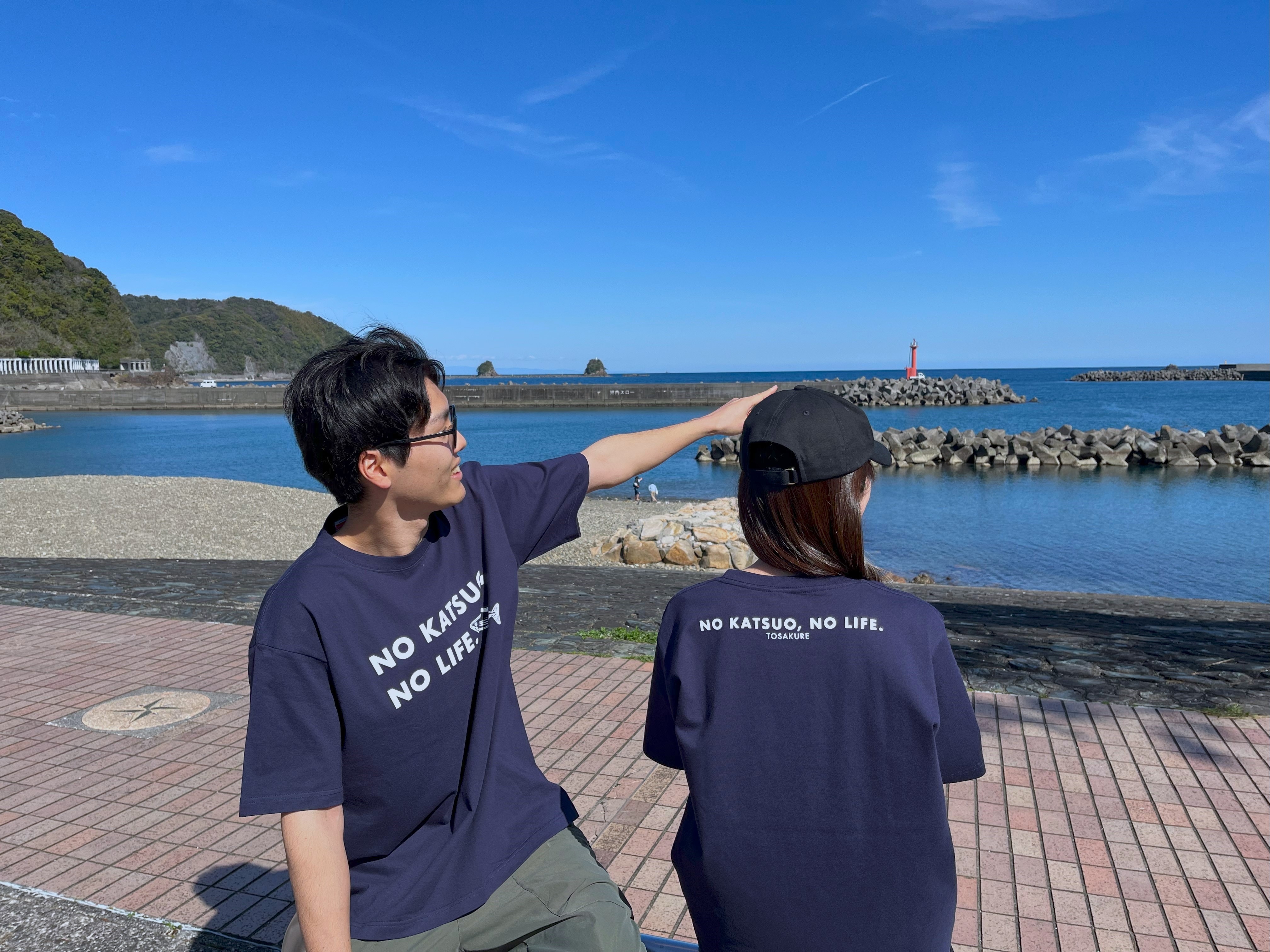 
                  NO KATSUO , NO LIFE Tシャツ オリジナル 高知 久礼 大正町市場 観光 中土佐
                