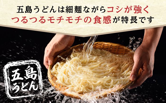 五島うどん 切り落とし （400g×3袋） うどん 麺 めん 麺類 乾麺 5000円 5千円 【虎屋】 [RBA060]