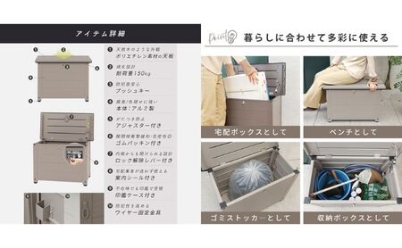収納 アルミベンチ型 宅配ボックス Rebanca(レバンカ) 選べるカラー 置き配ボックス 収納庫 物置 物置き 物入れ ゴミストッカー ダストボックス ベンチ 倉庫 小型 屋外 屋外用 家庭用 D