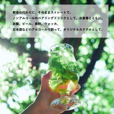 ふるさと納税 大仙市 全く新しい発酵飲料『KOJI CLEAR』700ml 4本セット |  | 03