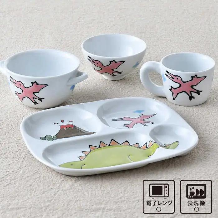【波佐見焼】子ども食器 4点セット「ステゴサウルス」食器 皿【大新窯】[DC132] 波佐見焼