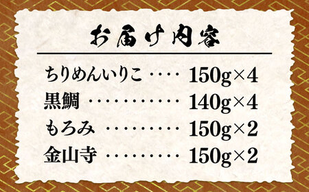 【全6回定期便】ご飯のお供に！創業明治28年、やみつきになる味噌屋おかずみそ4種セット 安心 安全 料理 ごはん 朝食  酵素 発酵 簡単 レシピ 江田島市/瀬戸内みそ高森本店[XBW051]調味料お