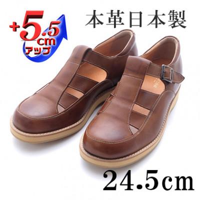 ふるさと納税 大和郡山市 メンズサンダル 4E幅広本革5.5cmアップシークレットシューズ チョコ 24.5cm No.567