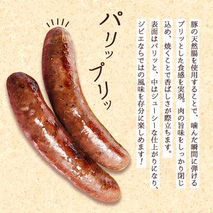 本格ジビエ 鹿肉 フランクフルト 10本セット 1kg（1本当たり100g） / ソーセージ ギフト 惣菜 綾部市 / 株式会社For youふぁーむ［BSCA002］
