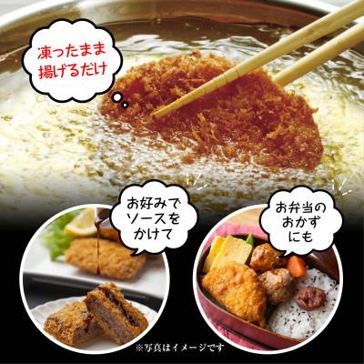 ふるさと納税 十日町市 【熨斗付き】まぐろメンチカツ 100g×8個 新潟県十日町市 |  | 02