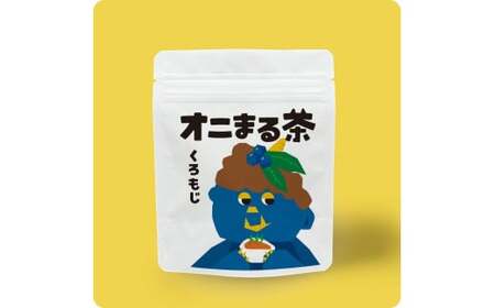 オニまる茶　農薬不使用・無添加の粉末くろもじ茶　6袋セット【machi003-01】