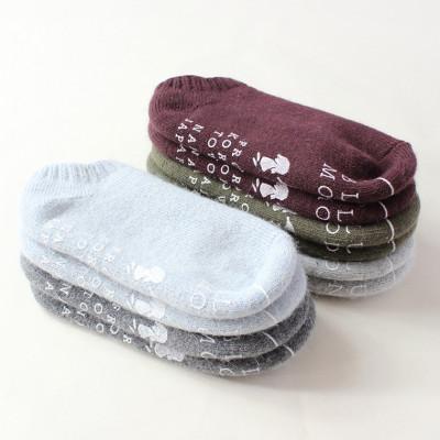 ふるさと納税 広陵町 BLUMON(ブルムン)アンゴラパイルのルームシューズ(2足セット)カラーおまかせ |  | 01