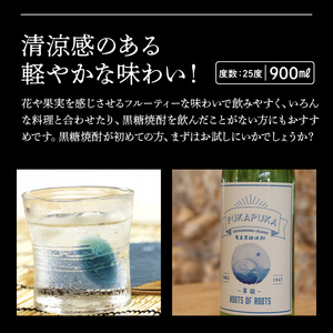 黒糖焼酎 PUKA PUKA 昇龍 25度 箱付き 900ml C003-026 酒 アルコール 焼酎