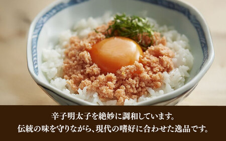 【全2回定期便】博多の新名物　さばめんたいとたいめんたいの詰合せ　150g×各1個（合計300g）≪築上町≫【株式会社木村食品（株式会社稲石）】[ABEF038]