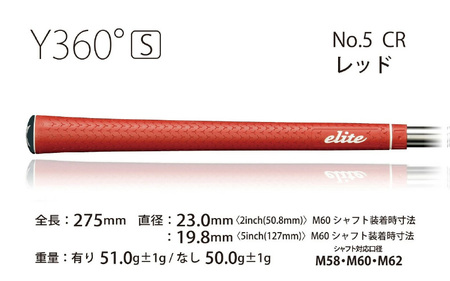 Y360star ﾊﾞｯｸﾗｲﾝ有 クラシックレッド  ゴルフグリップ 5本セット