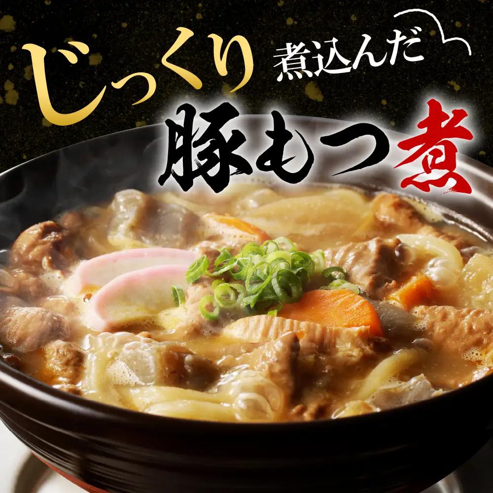 国産もつ煮＋つまみドーナツセット 【群馬県千代田町】※沖縄・離島配送不可 