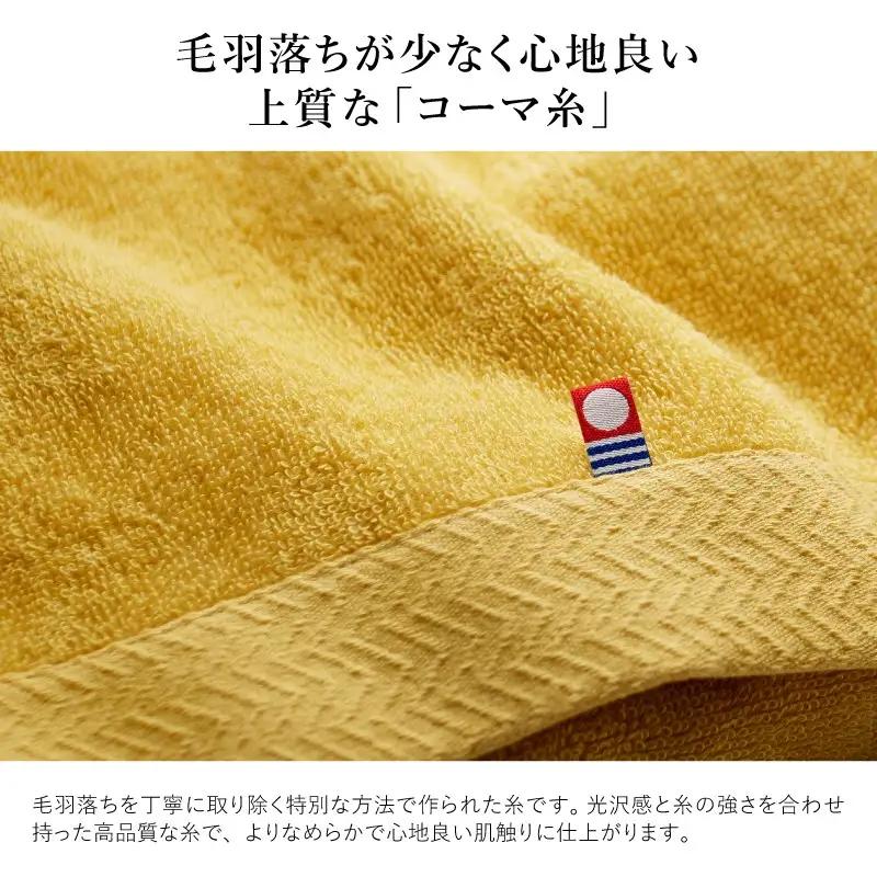 （今治タオル）プレミアムやわふわオーガニック フェイスタオル 3枚セット＜グレージュ＞