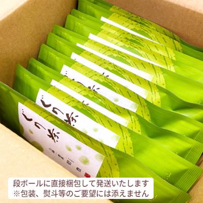 ふるさと納税 伊東市 ぐり茶上級一番茶【碧豊】茶葉　70g×10袋　#8040 |  | 01