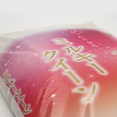 ふるさと納税 土浦市 秋の新米【令和7年産 茨城県産ミルキークイーン精米5kg】冷めても美味しいお米 |  | 01