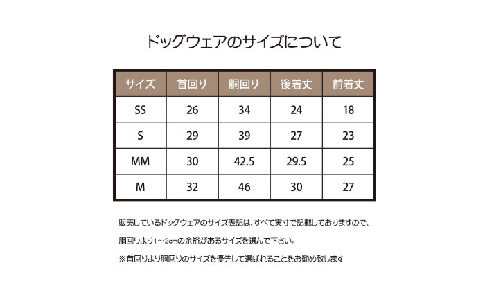 コットンパーカー ブラック（ワンちゃん用）（SS/S/MM/Mサイズ） / ペット用品 / 佐賀県 / Canis Lupus [41AAAN003]