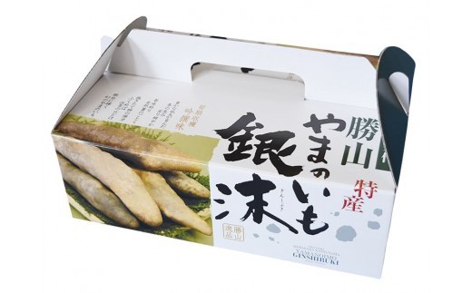 旬の美味しさを、1㎏箱に詰めてお手元にお届け致します。