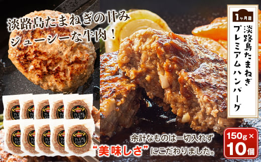 【定期便3ヶ月】今井ファームの冷凍食品ごちそう定期便 《ハンバーグ・餃子・牛丼の具》　　[定期便 冷凍食品 定期便 おかず 定期便 弁当 定期便 ハンバーグ 定期便 ギョウザ 定期便 牛丼 定期便 人