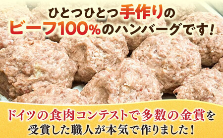 プレミアムハンバーグセット ソース入り20個 【有限会社横須賀松坂屋】 [AKCY002-2]