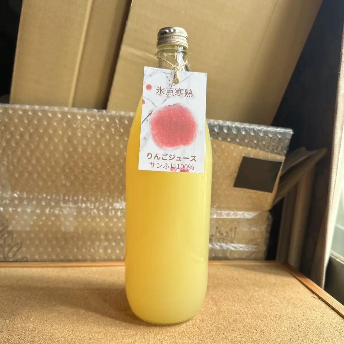りんごジュース 1L×2本 氷点寒熟りんごジュース サンふじ100%ストレートフルーツジュース 青森県五所川原市