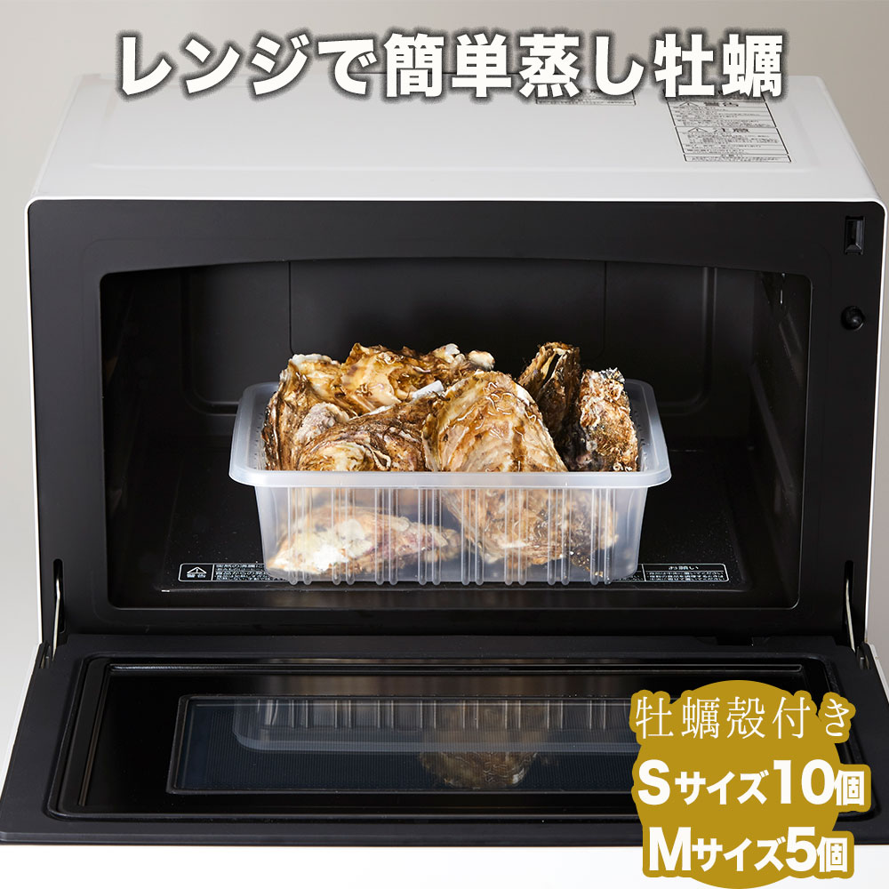 【ふるさと納税】レンジで簡単調理！ 蒸し牡蠣 15個 セット 発送時期が選べる [ かき カキ 牡蠣 貝類 魚介類 天然 人気 浜焼き グラタン フライ 鍋 BBQ バーベキュー レンジ 簡単 調理 晩酌 おつまみ パーティー お祝い 三陸産 広田湾 かき小屋広田湾 ]