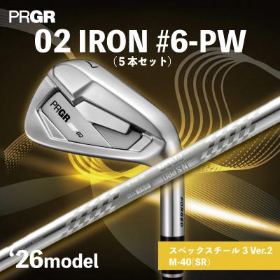 ふるさと納税 平塚市 プロギア 26 02セット #6-PW(5本セット)/スペックスチール3 Ver.2 M-40 SR