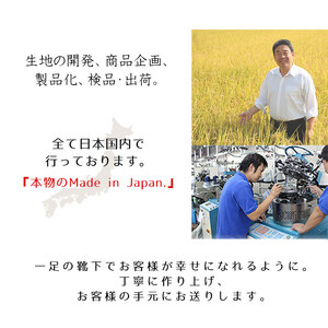 【歩くぬか袋】鈴木靴下 足首ゆったり 米ぬか かかとケア靴下（ 23～25cm ）:グレー