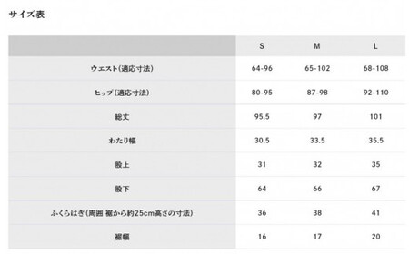 MONPE Butterfly チャコール＜Lサイズ＞　034-021-CH-L