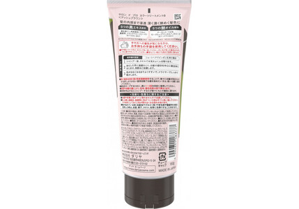 ダリヤ　サロン　ド　プロ　カラートリートメント＜アッシュブラウン＞3個セット