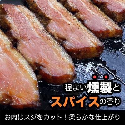 ふるさと納税 名古屋市 プレミアム燻製ベーコン&リングイッサ2種&牛イチボ肉の詰め合わせ |  | 02