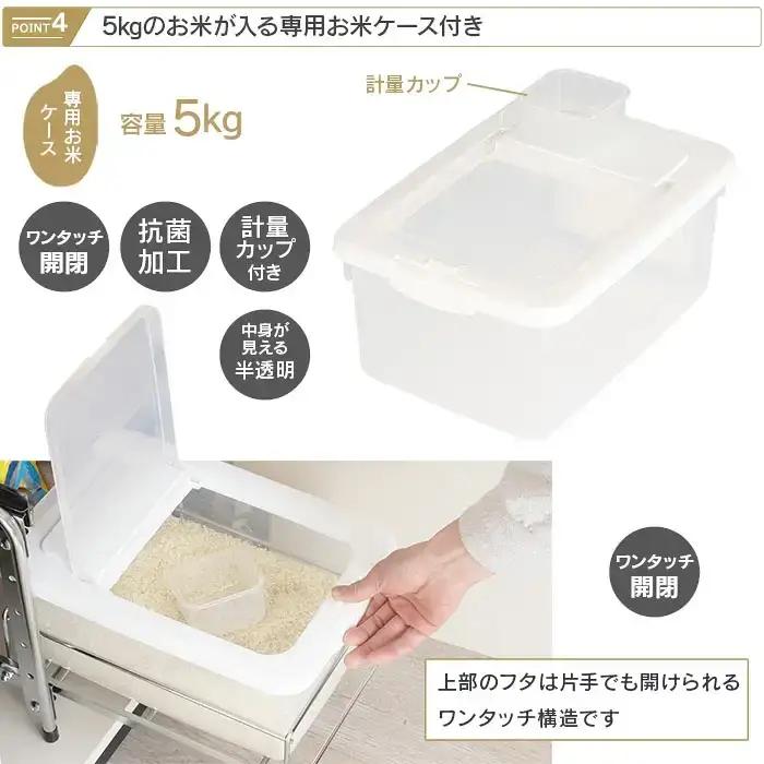 シンク下スライド米びつラック 「ハイタイプ」燕三条製 お米ケース 引出し ステンレス棚 キッチンラック 台所収納 日本製 [川口工器]