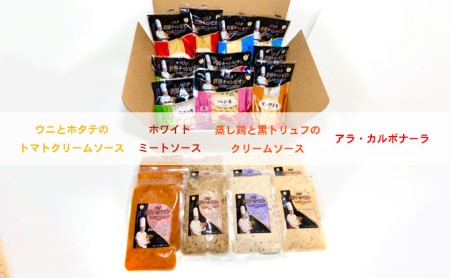 生パスタ パスタソース 各10食 セット パスタ 生 スパゲッティ リングイネ ニョッキ フェットチーネ ペンネ 食べ比べ ソース カルボナーラ ミートソース トマトソース クリームソース ギフト プ