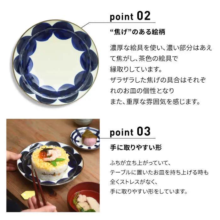 【波佐見焼】natural69　焦がし呉須6寸皿　4枚セット(丸紋／格子／木の葉／山路) 食器 皿 [QA74] 波佐見焼