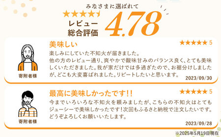 先行予約 不知火 あーちゃん家の不知火 5kg 【2027年4月上旬-5月下旬発送予定】