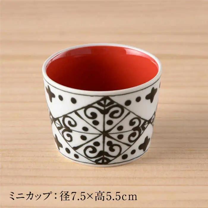 【波佐見焼】おつまみ プレート・ミニカップ ペアセット 「市松」レッド 食器 皿 【大新窯】 [DC52]  波佐見焼