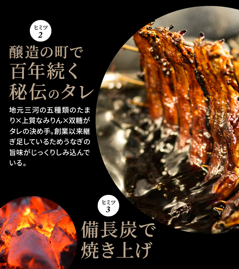 創業大正九年　三河一色産鰻の炭火焼づくし（蒲焼1尾、白焼1尾、肝焼２ｐ） 日本料理 料亭 小伴天 国産 うなぎ 鰻 ウナギ たれ ギフト 贈り物 ご褒美 簡単調理 冷蔵 蒲焼き うな重 ひつまぶし 人