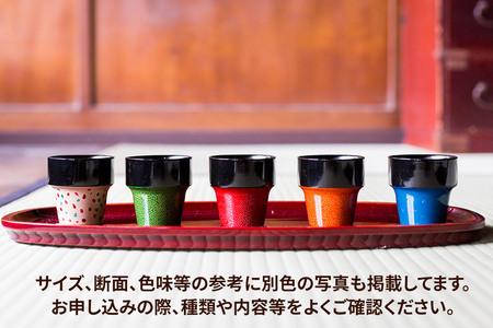 aeru 津軽塗りの こぼしにくい【コップ】（橙七々子塗り）食器 津軽塗 湯呑 湯呑み 湯のみ ぐい呑み ベビー 赤ちゃん 子供 介護 高齢者 プレゼント ギフト ベビー用品 ベビー食器 こども食器 