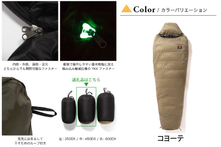 NANGA × SUNDAY MOUNTAIN Limited Schlaf 450DX（コヨーテ）【キャンプ アウトドア シュラフ 冬用 ダウン キャンプギア 寝袋 ナンガ】 [N-8003_01]