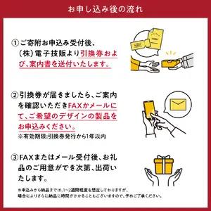 基板アート栞　【オリジナルデザイン】【大阪府吹田市】