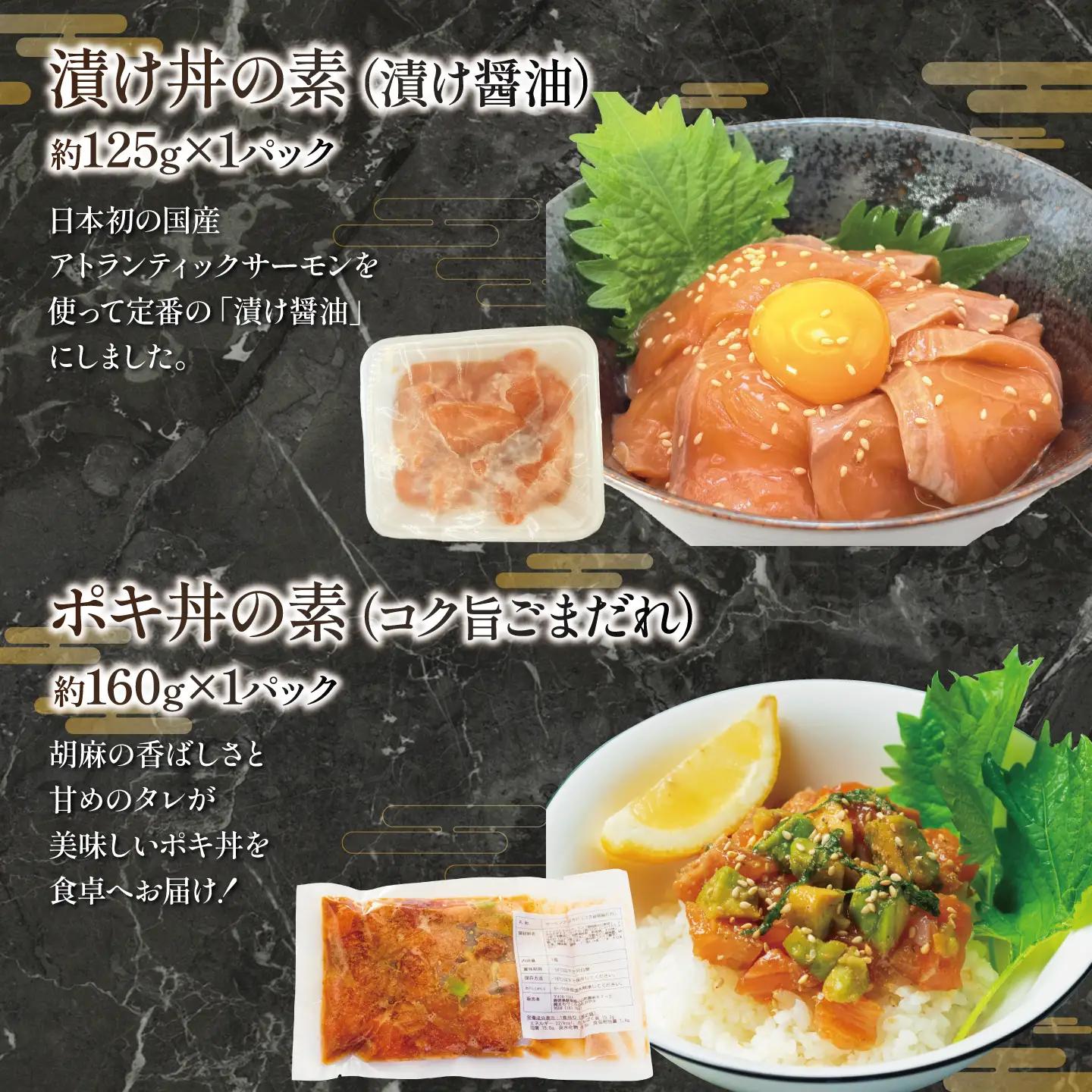 小山町産アトランティックサーモン（冷凍）お試しセット（サーモンブロック無し）