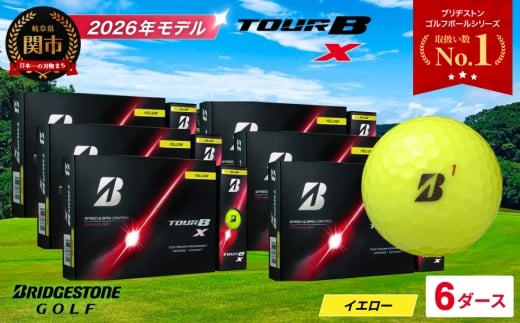 【2026年モデル】ゴルフボール TOUR B X イエロー 6ダース ～ゴルフボール ブリヂストン ツアービー まとめ買い 大量～