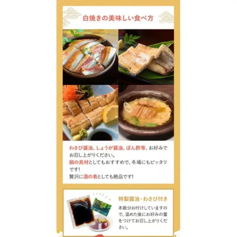 国産うなぎ白焼（３本） / 和歌山 田辺市 国産 国産うなぎ 国産鰻 うなぎ 鰻 鰻丼 うな丼 土用の丑の日  【ots020】